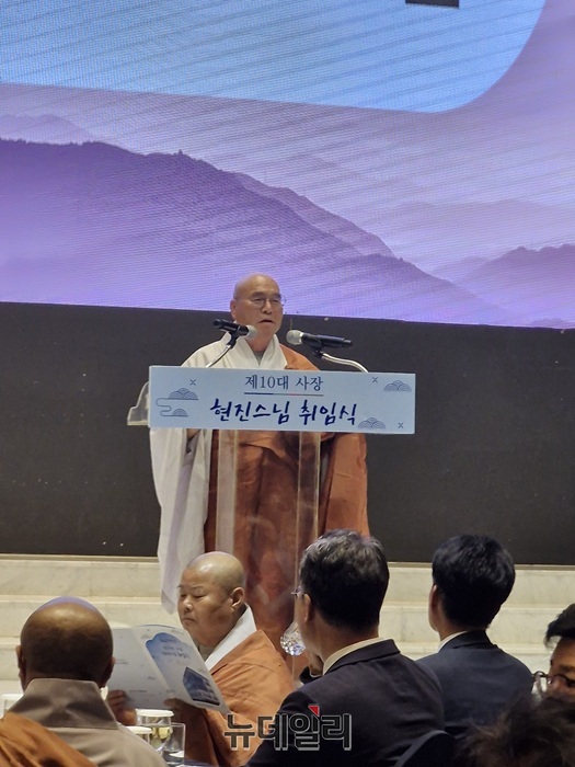 ▲ 18일 열린 BBS청주불교방송 제10대 사장 취임식에서 현진 스님이 취임사를 하고 있다.ⓒ양승갑 기자