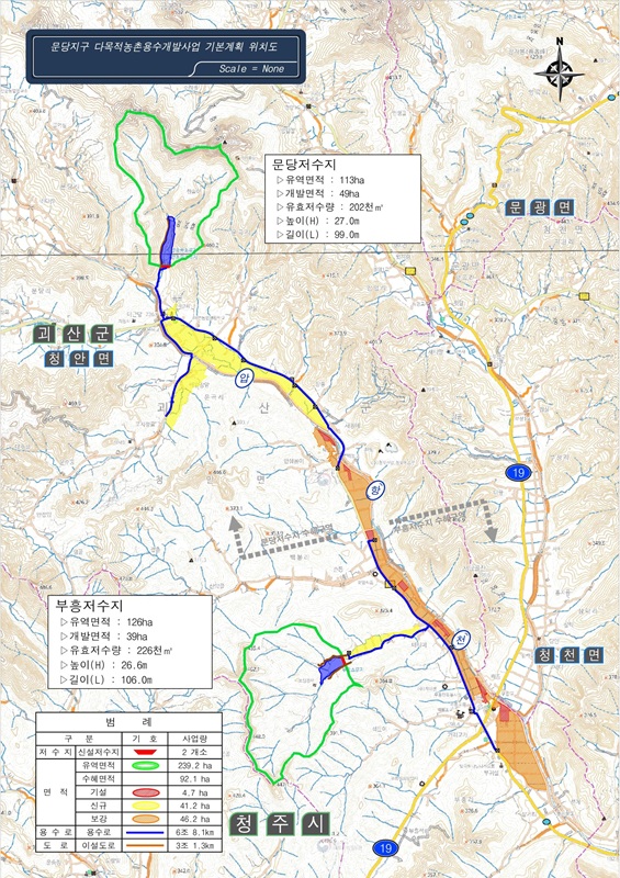 ▲ ‘괴산문당지구 다목적농촌용수개발사업’ 위치도. ⓒ충북도