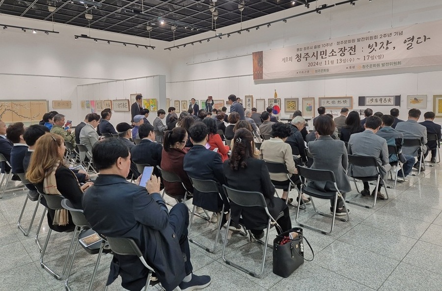 ▲ 지난해 11월, '청주·청원 통합 10주년'과  '청주문화원 발전위원회 2주년' 을 기념해 열린 제1회 청주시민소장전 ‘빗장,열다.’개회식 장면. ⓒ청주문화원