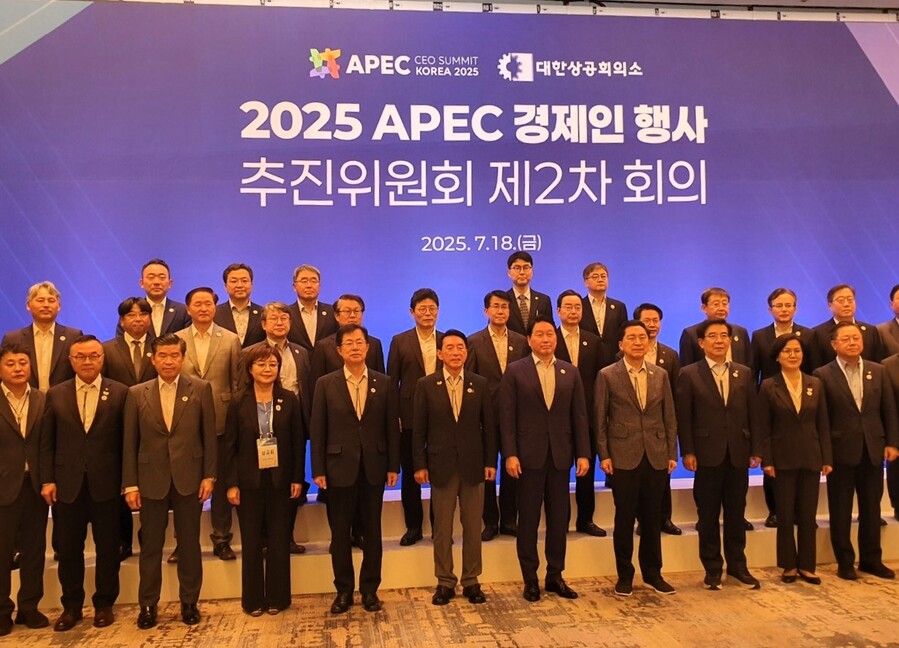 ▲ 경주 라한셀렉트에서 개최된 APEC 최고경영자(CEO) 서밋(Summit) 추진위원회 2차 회의에는 최태원 대한상공회의소 회장(2025 APEC CEO 서밋 의장), 김기현 국회 APEC 정상회의 지원 특별위원회 위원장, 양금희 경상북도 경제부지사, CEO 서밋 집행위원 등 30명이 참석했다.ⓒ경북도