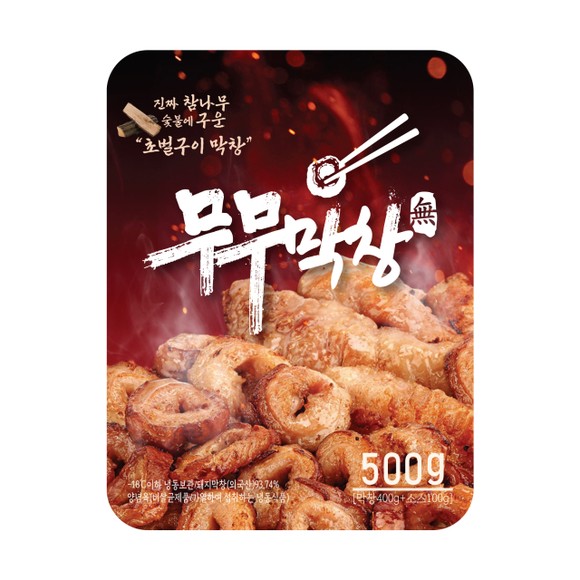 ▲ 육가공 브랜드 ‘무무막창’ 출시 신제품.ⓒ(주)아라호