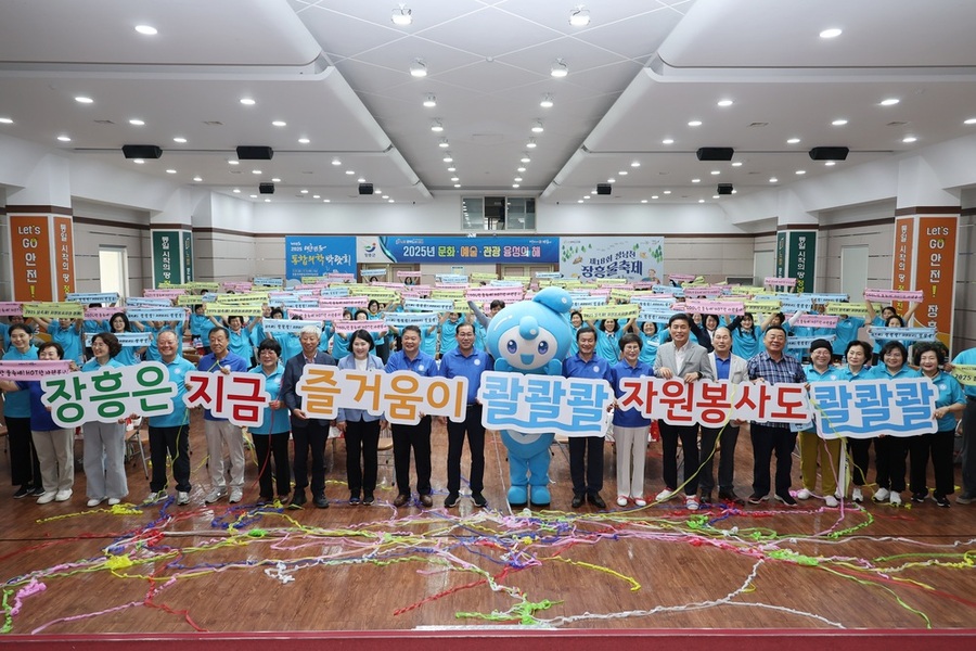 ▲ 제18회 정남진 장흥 물축제 자원봉사자 발대식ⓒ장흥군 제공