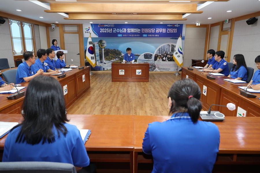 ▲ ⓒ장흥군 제공