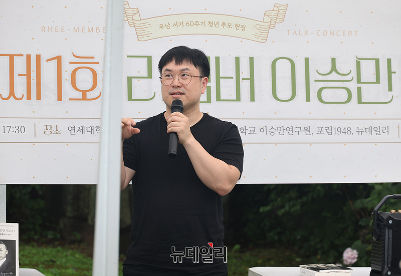 ▲ 이승만 건국대통령 서거 60주기를 맞은 19일 오후 서울 종로구 부암동 연세대 이승만연구원에서 2030 청년세대를 대상으로 한 특별 기념행사인 '제1회 리멤버 이승만'(2025)이 열렸다. 영화 '건국전쟁'에 깊은 감명을 받았다는 배억호 씨가 발언하고 있다. ⓒ정상윤 기자