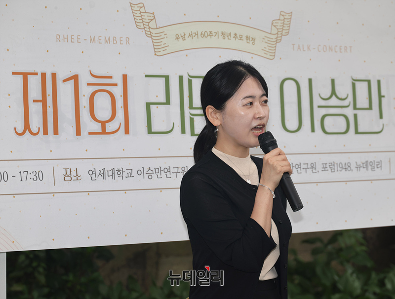 ▲ 이승만 건국대통령 서거 60주기를 맞은 19일 오후 서울 종로구 부암동 연세대 이승만연구원에서 2030 청년세대를 대상으로 한 특별 기념행사인 '제1회 리멤버 이승만'(2025)이 열렸다. 서울대 트루스포럼 김지연 씨가 발언하고 있다. ⓒ정상윤 기자
