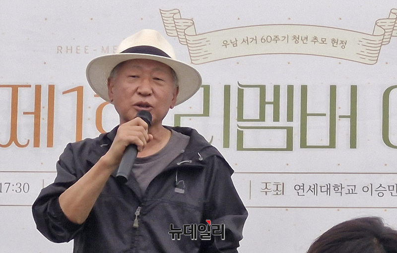 ▲ 이승만 건국대통령 서거 60주기를 맞은 19일 오후 서울 종로구 부암동 연세대 이승만연구원에서 2030 청년세대를 대상으로 한 특별 기념행사인 '제1회 리멤버이승만'(2025)이 열렸다. 류석춘 전 연세대 교수가 폐회사를 하고 있다. ⓒ정상윤 기자
