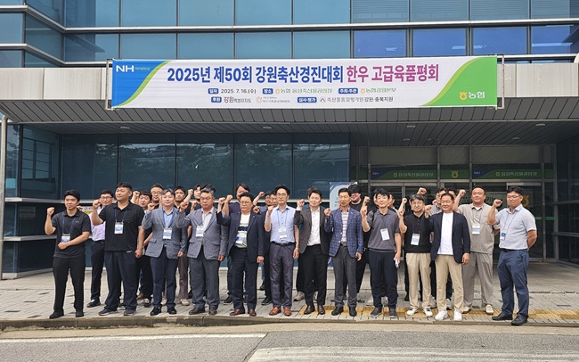 ▲ 홍천한우가 '2025년 제50회 강원축산경진대회' 고급육 부문에서 최우수·우수를 동시에 석권했다.ⓒ홍천군
