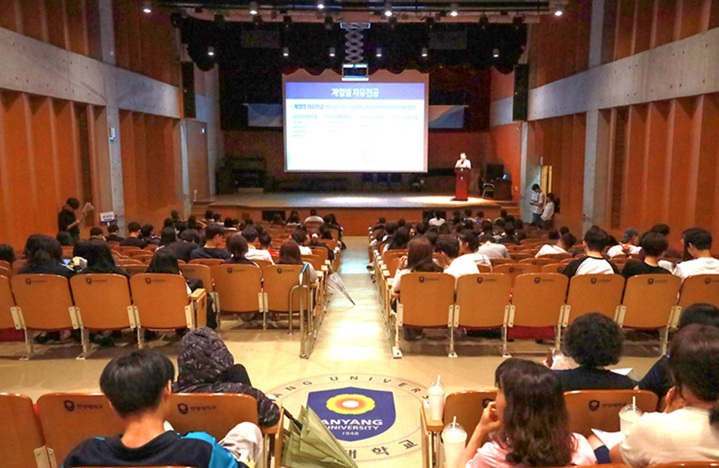 ▲ 충훈고 학과 체험 행사.ⓒ안양대