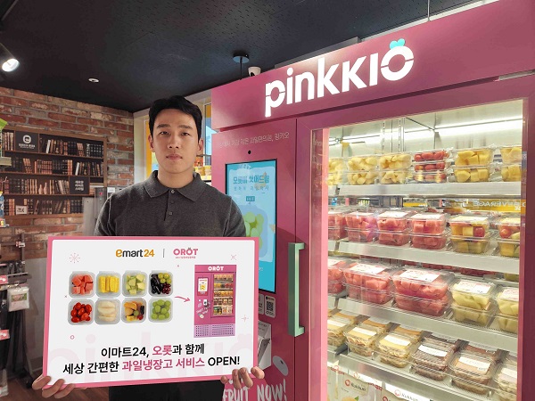 ▲ ⓒ이마트24
