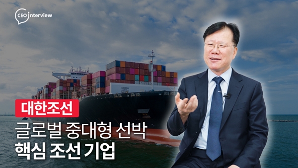 ▲ ⓒ대한조선 홈페이지 갈무리