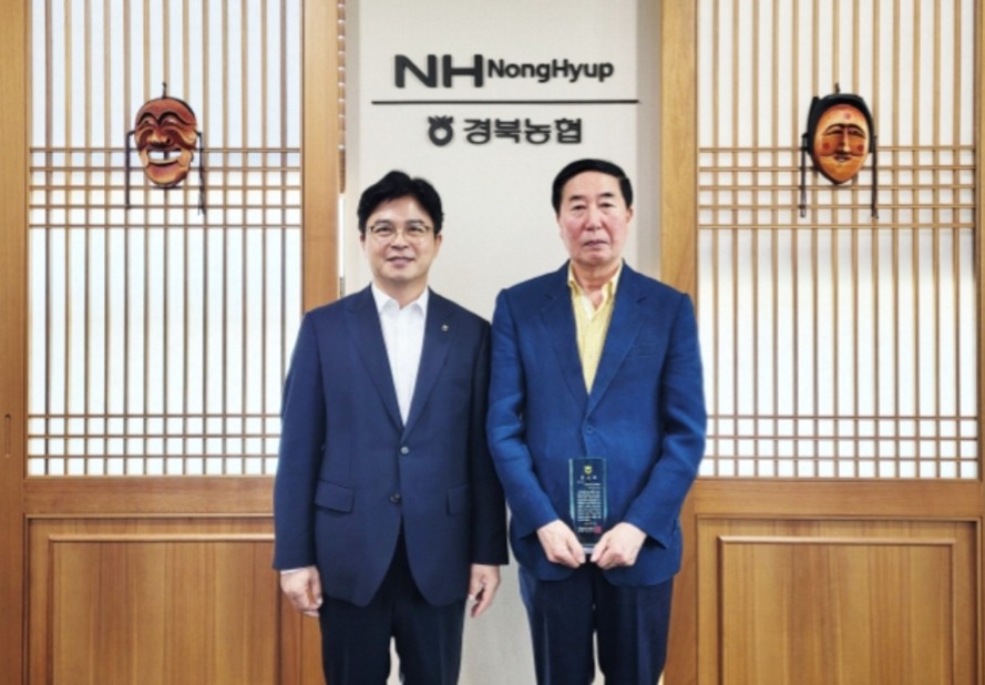 ▲ 김성권 헤럴드경제 대경본부 국장이 최진수 농협중앙회 경북본부장으로부터 감사패를 수여 받고 기념사진을 찍고 있다.ⓒ경북농협