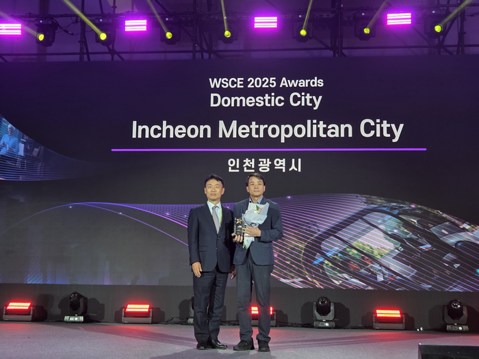 ▲ ‘2025 월드 스마트시티 엑스포(WSCE 2025)’에서 인천시가 도시부문 우수기관으로 선정돼 수상을 하고 있다. ⓒ인천시 제공