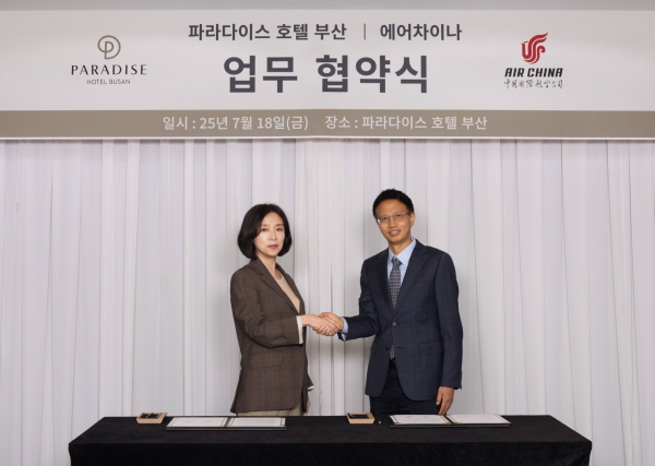 ▲ ⓒ파라다이스 호텔 부산