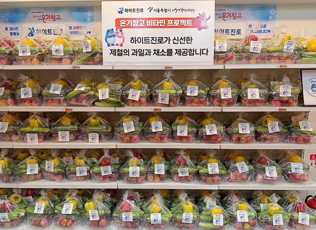 ▲ ⓒ하이트진로