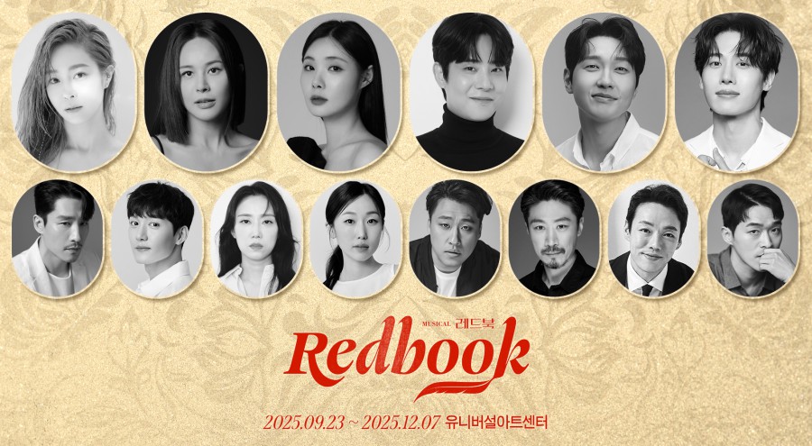 ▲ 뮤지컬 '레드북' 네 번째 시즌 캐스트.ⓒ아떼오드