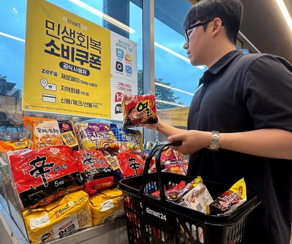 ▲ 이마트24 민생회복 소비쿠폰 고객 맞이ⓒ이마트24