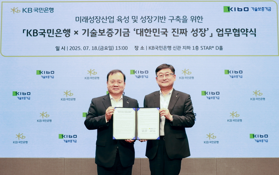 ▲ 지난 18일 서울 영등포구에 위치한 국민은행 신관에서 열린 업무협약식에서 이재필 기술보증기금 상임이사(좌측)와 송용훈 KB국민은행 기업고객그룹 부행장(우측)이 기념촬영을 하고 있다.ⓒ국민은행