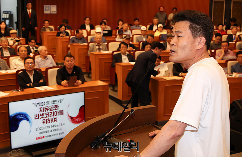 ▲ 전한길 전 한국사 강사가 14일 오후 국회박물관에서 열린 '무엇을 할 것인가? 자유공화 리셋코리아를 위하여' 긴급토론회에서 발언하고 있다. ⓒ이종현 기자