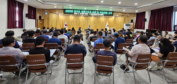 ▲ 부여군이 21일 외국인 계절근로자 배정 농가를 대상으로 여성문화회관에서 사전 및 폭염대비 교육을 실시하고 있다. ⓒ부여군