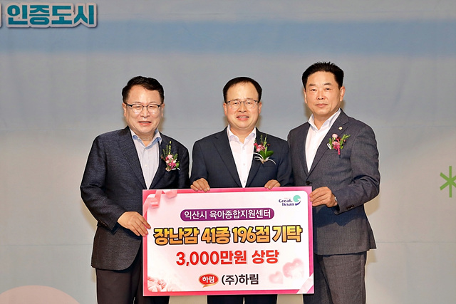 ▲ ⓒ하림제공, 김종성 기자