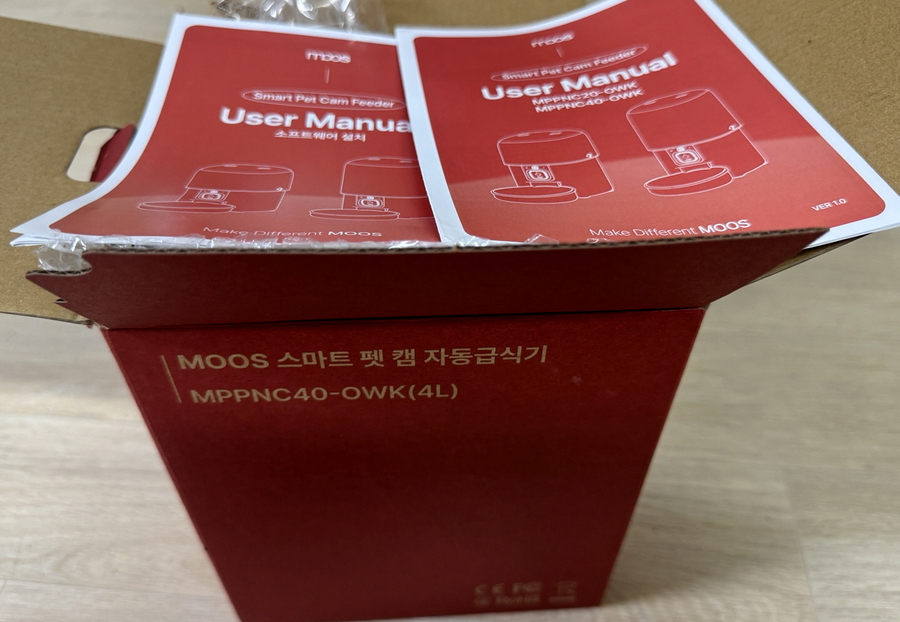 ▲ 설명서가 두 개 들어있었다. ⓒ김재홍 기자