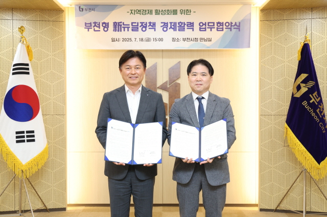 ▲ 김성근 DL이앤씨 국내발전사업담당(오른쪽)과 조용익 부천시장이 업무협약 후 기념촬영을 하고 있다. ⓒDL이앤씨