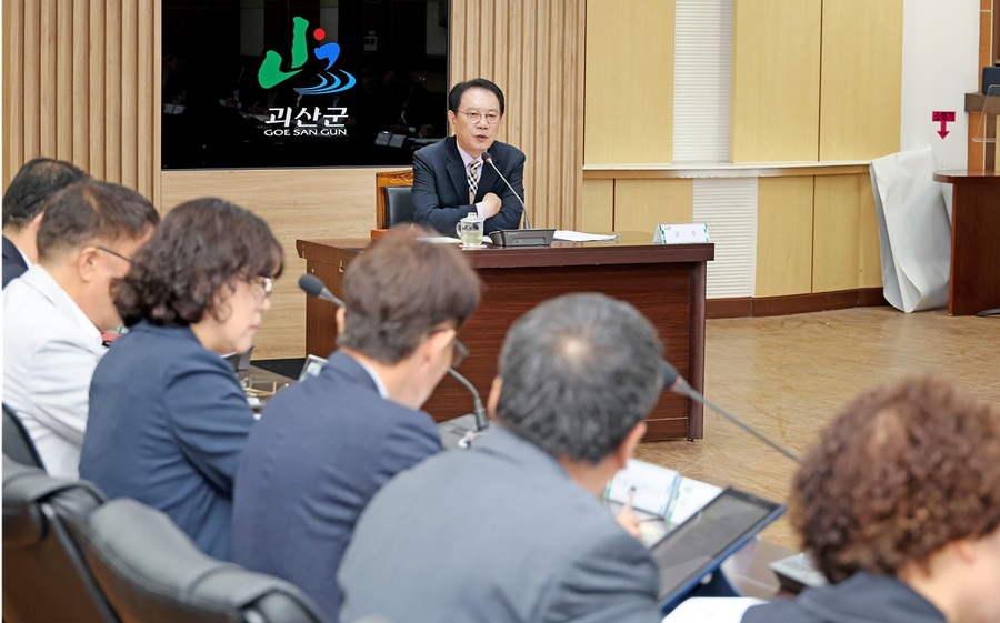 ▲ 송인헌 괴산군수가 21일 확대간부회의를 주재하고 있다. ⓒ괴산군