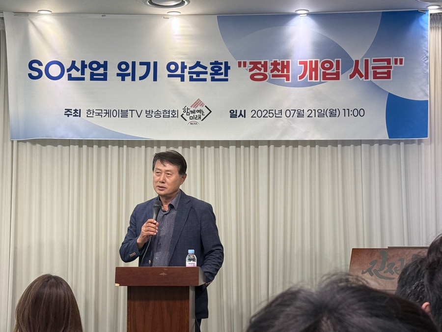 ▲ ⓒ뉴데일리 김성현 기자