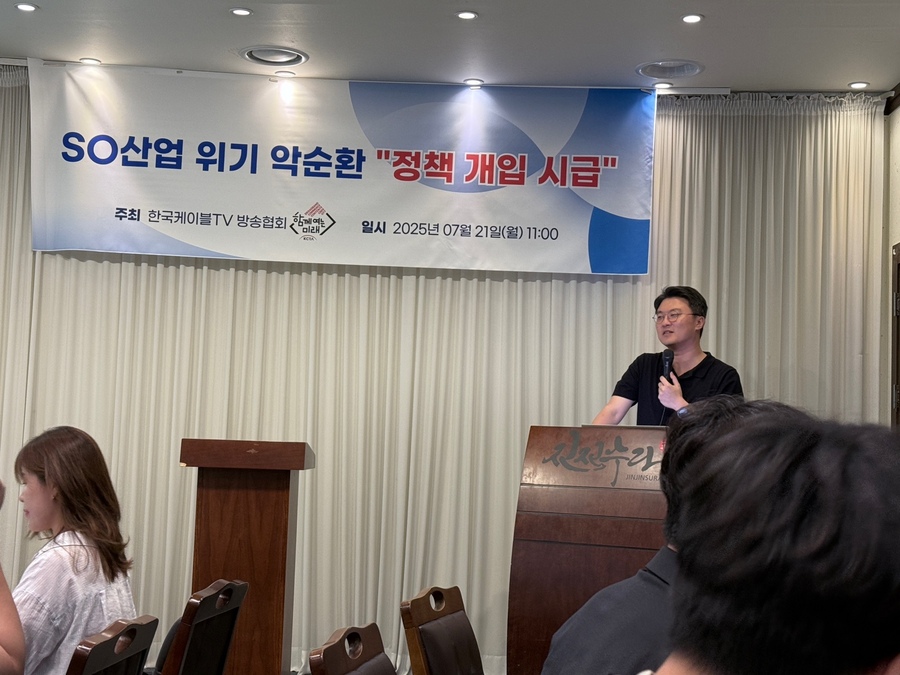 ▲ ⓒ뉴데일리 김성현 기자