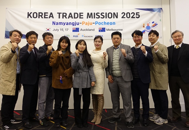 ▲ 경기도경제과학진흥원의 '2025 대양주 시장개척단'에 참여한 경기북부 중소기업 관계자들이 지난 17일 호주 멜버른에서 기념촬영을 하고 있다. ⓒ경기도경제과학진흥원 제공