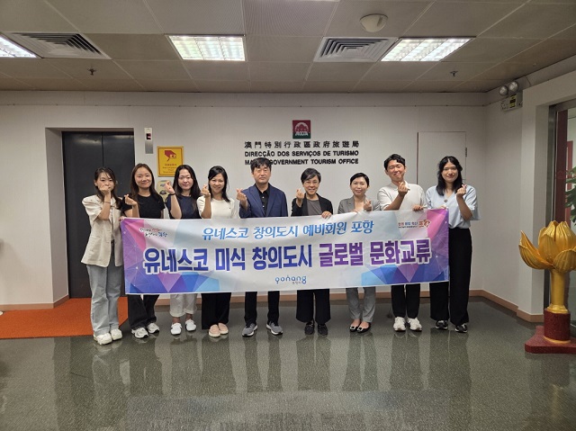 ▲ 포항시는 지난 16일부터 19일까지 마카오에서 열린 ‘2025 마카오 세계 미식 축제’에 참가했다.ⓒ포항시