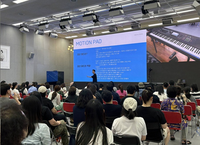 ▲ 이삼열의 키보드 반주법 세미나 현장.ⓒ서울사이버대