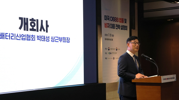 ▲ 박태성 한국배터리산업협회 상근부회장ⓒ한국배터리산업협회