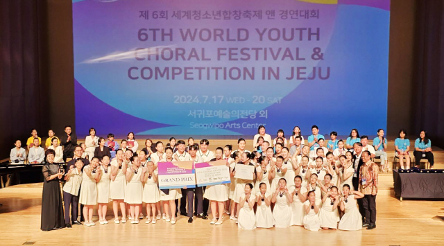 ▲ 지난해 7월 제주도에서 열린 '세계청소년합창축제·경연대회'에서 그랑프리 대상, 최고지휘자상 등 6관왕을 수상한 철원소년소녀합창단. ⓒ철원군