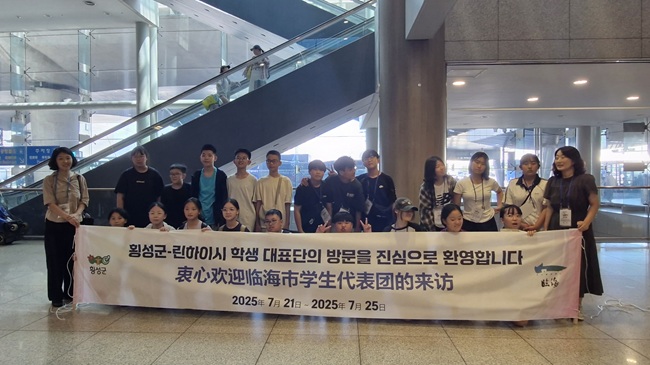 ▲ 중국 린하이시 학생 대표단 입국 단체 장면.ⓒ횡성군