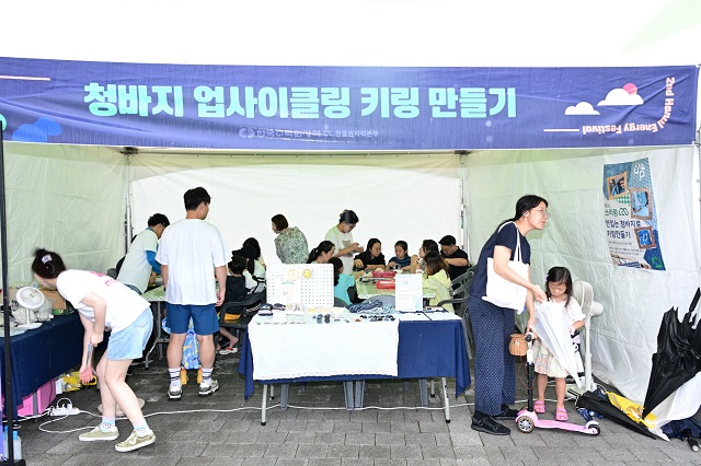 ▲ 한울원자력본부는 19일, 20일 양일간 한울에너지팜에서 ‘제2회 한울 열광 문화제’를 개최했다.ⓒ한울본부