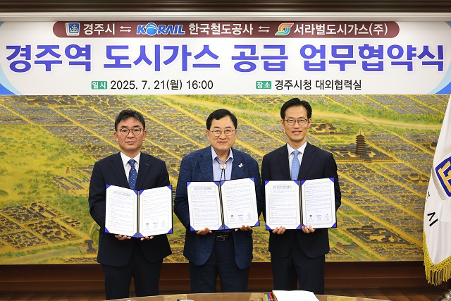 ▲ 왼쪽부터 임정운 한국철도공사 대구본부장, 주낙영 경주시장, 김준석 서라벌도시가스(주) 대표이사.ⓒ경주시