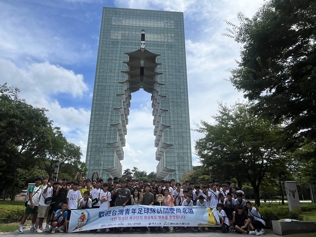 ▲ 지난 19일부터 20일까지 전지훈련차 경북을 방문한 대만 청소년 축구단 선수 67명, 감독 및 학부모 20명 등 90명이 경주엑스포대공원에서 기념촬영을 하고 있다.ⓒ경북관광공사