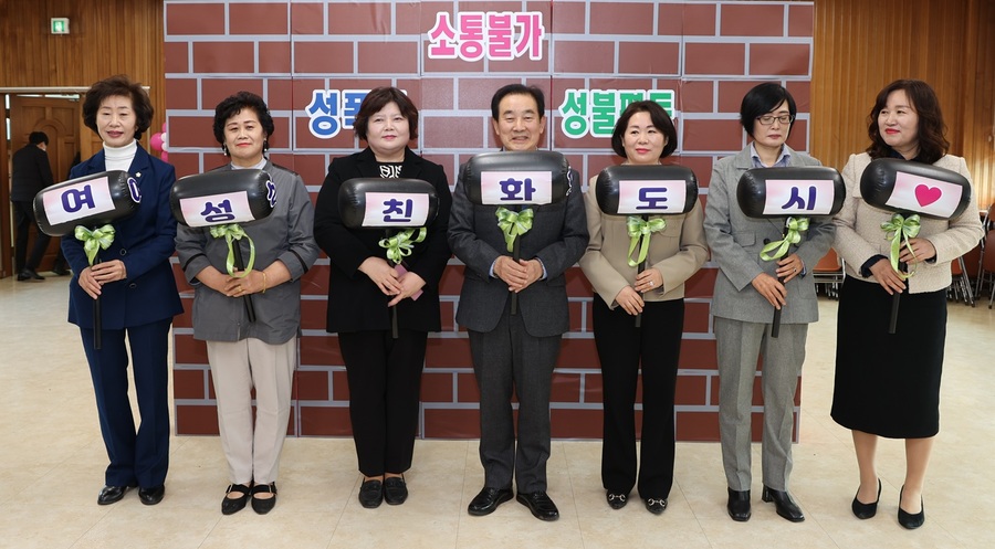 ▲ 진천군 여성친화도시 군민참여단 민관 합동 발대식 사진. ⓒ진천군