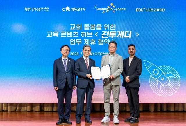 ▲ ⓒ웅진씽크빅