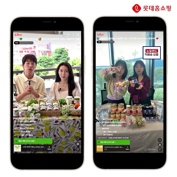 ▲ ⓒ롯데홈쇼핑