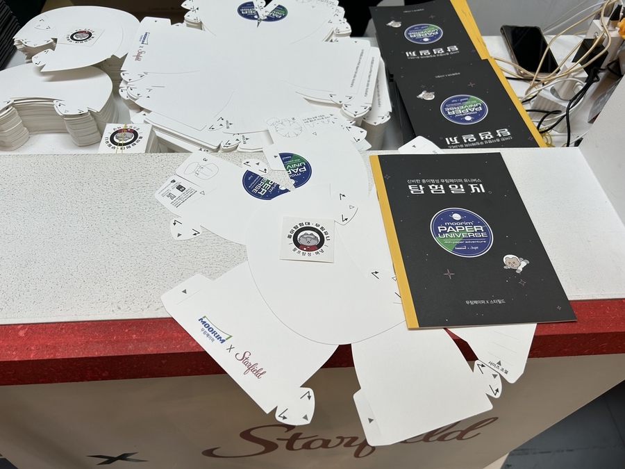 ▲ 탐험대원 안내소에서 탐험일지와 탐험모자를 제공했다. ⓒ이보현 기자