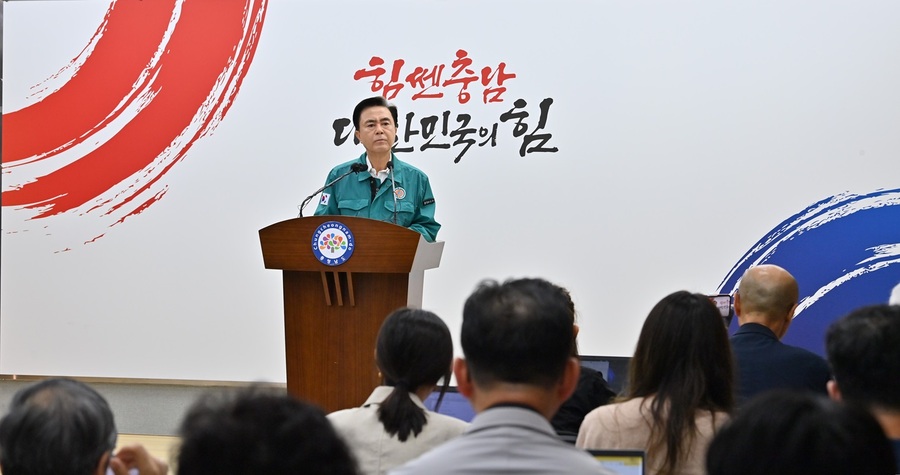 ▲ 김태흠 충남도지사 기자회견 장면.ⓒ충남도