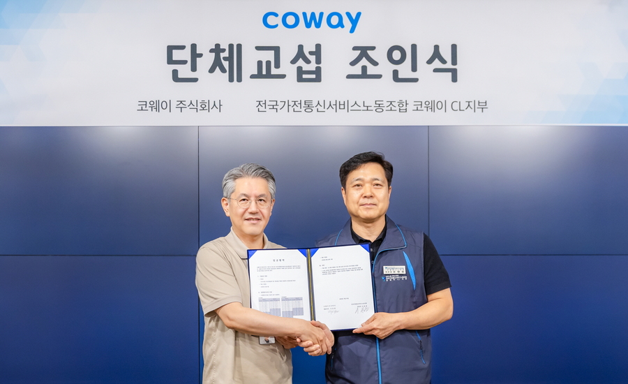 ▲ 왼쪽부터 서장원 코웨이 대표, 조현호 전국가전통신서비스 노조 코웨이 CL 지부장 ⓒ코웨이