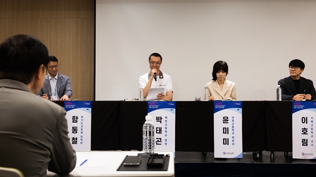 ▲ 임태희 경기도교육감이 21일 수원컨벤션센터에서 열린 경기도교육청의 '수행평가 현장 의견 수렴 토론회'에 참석해 토론자들의 의견을 경청하고 있다. ⓒ경기도교육청 제공