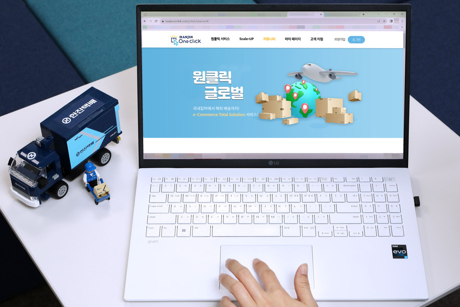 ▲ ㈜한진이 KB국민은행과 내달 31일까지 수출 고객을 위한 ‘환율 우대’ 및 ‘국제특송 요금 할인’ 이벤트를 실시한다. ⓒ㈜한진