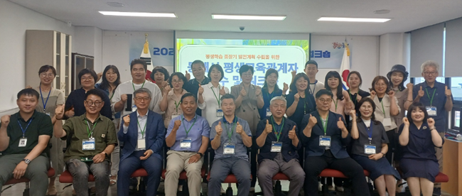 ▲ 동해시가 시민 중심의 평생학습 참여 기회 확대와 학습 접근성 향상을 위해 다양한 프로그램을 운영하며, 평생학습도시로서의 위상을 높여가고 있다.ⓒ동해시