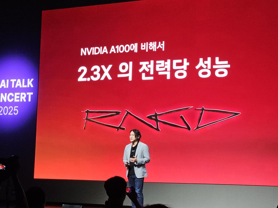 ▲ 백준호 퓨리오사AI 대표가 22일 서울 강서구 마곡 LG사이언스파크에서 열린 'LG AI 토크콘서트 2025'에서 발표하고 있다.ⓒ윤아름 기자