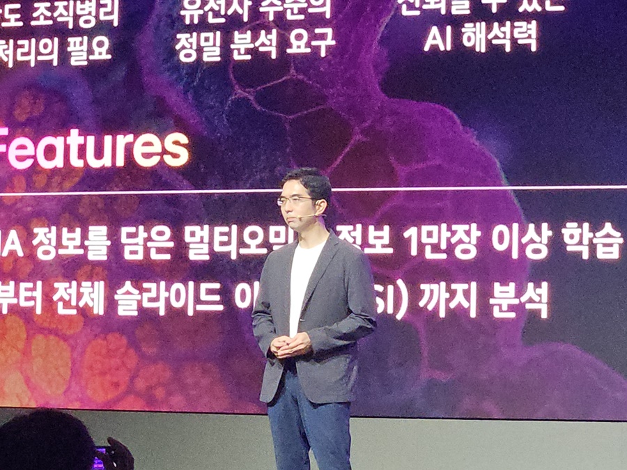 ▲ 이홍락 공동 연구원장 겸 CSAI(최고 AI 과학자)가 22일 서울 강서구 마곡 LG사이언스파크에서 열린 'LG AI 토크콘서트 2025'에서 발표하고 있다.ⓒ윤아름 기자