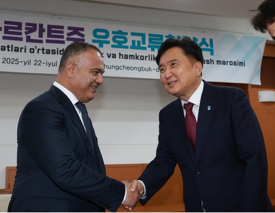 ▲ 충북도는 22일 도청 소회의실에서 김영환 충북도지사와 보보예프 아디즈(Boboev Adiz) 사마르칸트 주지사가 참석한 가운데 우호교류협약을 체결했다. ⓒ충북도